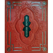 Великие женщины. (Кожа)