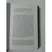 Вінстон Черчилль, 25 уроків лідерства для бізнесу
