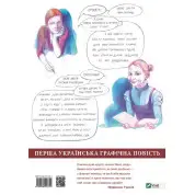 Безхвоста