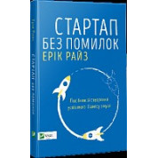 Комплект &quot;Искусство бизнеса&quot;
