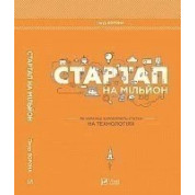 Комплект &quot;Искусство бизнеса&quot;
