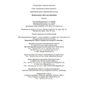 Бизнесмаги: баттл на миллион