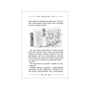 Двері у міжчасся