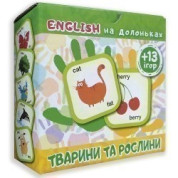 English на ладошках Животные и растения (+13игр)