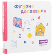 Фигурное добавление