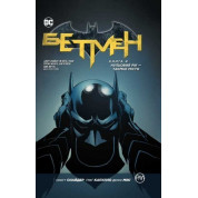 Бетмен. Нульовий рік — Таємне місто. Книга 4.