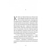 Прощайте, Габо и Мерседес. Габриэль Гарсия Маркес и Мерседес Барча