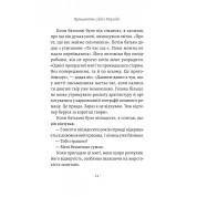 Прощайте, Габо и Мерседес. Габриэль Гарсия Маркес и Мерседес Барча