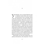 Прощайте, Габо и Мерседес. Габриэль Гарсия Маркес и Мерседес Барча