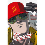 Courier / Курьер