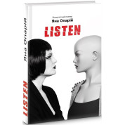 Listen: психологический триллер