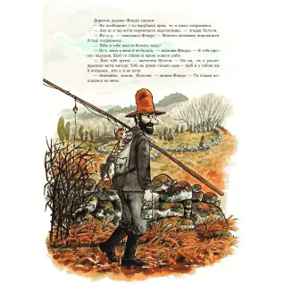 Когда Пэтсон скучает