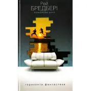 Кульбабове вино