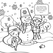 Новогодний набор «Рождественский»