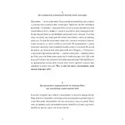 6 хвилин. Щоденник, який змінить ваше життя (сіра обкладинка)