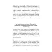 6 хвилин. Щоденник, який змінить ваше життя (сіра обкладинка)