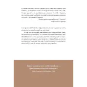 6 хвилин. Щоденник, який змінить ваше життя (сіра обкладинка)