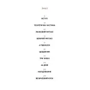 6 хвилин. Щоденник, який змінить ваше життя (сіра обкладинка)