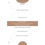 6 хвилин. Щоденник, який змінить ваше життя (сіра обкладинка)