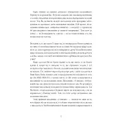 6 хвилин. Щоденник, який змінить ваше життя (сіра обкладинка)