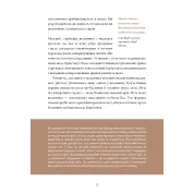 6 хвилин. Щоденник, який змінить ваше життя (сіра обкладинка)