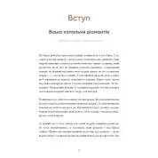 6 хвилин. Щоденник, який змінить ваше життя (сіра обкладинка)