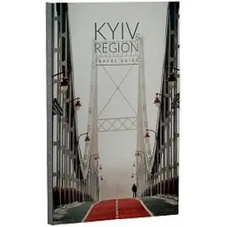 Путеводитель Киев и регион (англ.)