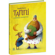 Таппі та подушка для Гиготуна (Таппі та друзі #4)