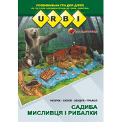 URBI. Усадьба охотника и рыбака, Развивающая игра для детей
