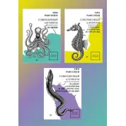 Досконалий алгоритм. Тім Рафгарден (комплект з трьох книг)