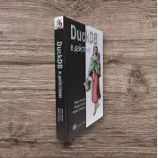 DuckDB в действии. Нидхем М., Хунгер М., Саймонс М.