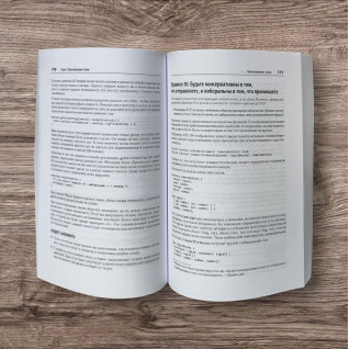 Эффективный TypeScript: 83 способа улучшить код. 2-е издание. Вандеркам Дэн Эффективный TypeScript: 83 способа улучшить код. 2-е издание. Вандеркам Дэн