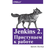 Jenkins 2. Приступаємо до роботи Ластер Б.