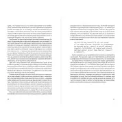 Код творчості. Як штучний інтелект вчиться писати, малювати, думати. Маркус де Сейтуа