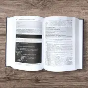 Программирование ядра Linux. Биллимориа Кайван