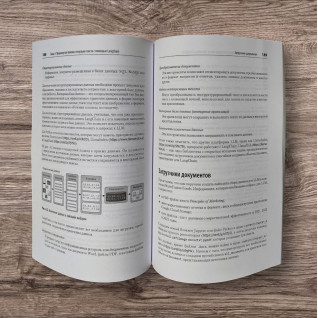 Промт-інжиніринг для GenAI. Патерни надійних запитів для якісних результатів. Фенікс Д., Тейлор М. Промт-інжиніринг для GenAI. Патерни надійних запитів для якісних результатів. Фенікс Д., Тейлор М.