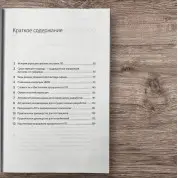 Прозрачное программное обеспечение: Безопасность цепочек поставок ПО. Хьюз Кристофер, Тернер Тони