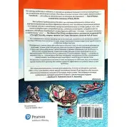 Unix и Linux. Руководство системного администратора. Том 1 и том 2 (5-е издание)