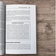Изучаем OpenTelemetry: современный мониторинг систем. Остин Паркер, Тед Янг
