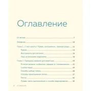 Красивая одежда для собак. Вяжем на спицах. Епик Екатерина