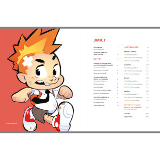 Створення персонажів для індустрії розваг. Дизайн персонажів у анімації, ілюстрації та відеоіграх Створення персонажів для індустрії розваг. Дизайн персонажів у анімації, ілюстрації та відеоіграх