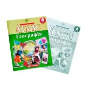 Комплект: Атлас+контурные карты. География. 8 класс (НУШ)