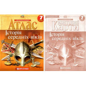 Комплект: Атлас+контурные карты. История средних веков. 7 класс