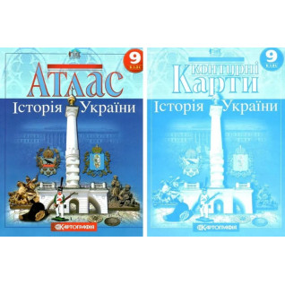 Комплект: Атлас+контурные карты. История Украины. 9 класс Комплект: Атлас+контурные карты. История Украины. 9 класс