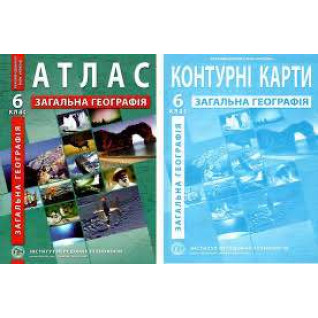 Комплект География 6 класс НУШ Атлас + Контурная карта (Институт Передовых Технологий) Комплект География 6 класс НУШ Атлас + Контурная карта (Институт Передовых Технологий)