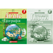Комплект Географія 7 клас НУШ Атлас + Контурна карта (Картографія)