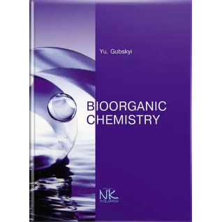 Bioorganic Сhemistry/Биоорганическая химия. 2-е изд. Губский Ю.И. Bioorganic Сhemistry/Биоорганическая химия. 2-е изд. Губский Ю.И.