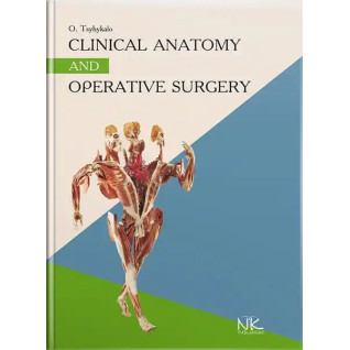 Clinical Anatomy and Operative Surgery. Цигикало О. В. Clinical Anatomy and Operative Surgery. Цигикало О. В.