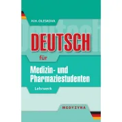 Deutsch für Medizin- und Pharmaziestudenten