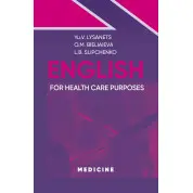 English for Health Care Purposes